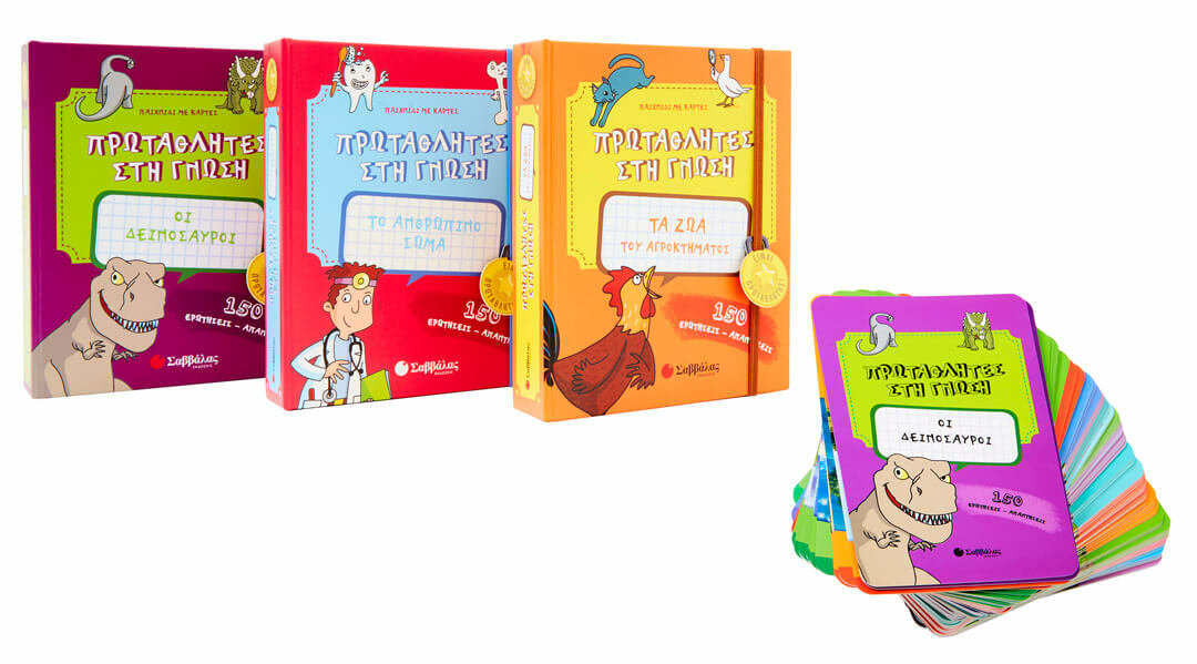 Τα ζώα του αγροκτήματος - Image 3