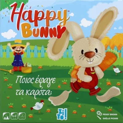 HAPPY BUNNY ΠΟΙΟΣ ΕΦΑΓΕ ΤΑ ΚΑΡΟΤΑ