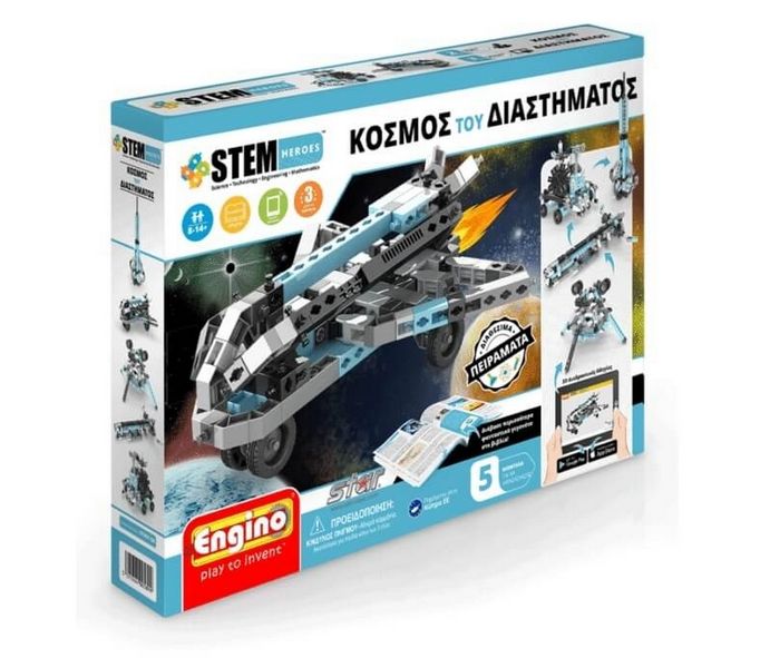 Engino Stem Heroes Κόσμος Του Διαστήματος