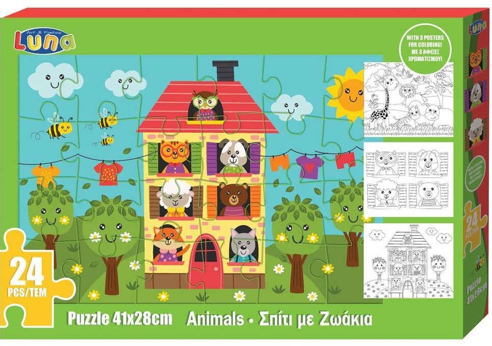 PUZZLE  ΣΠΙΤΙ ΜΕ ΖΩΑΚΙΑ 24 κομ
