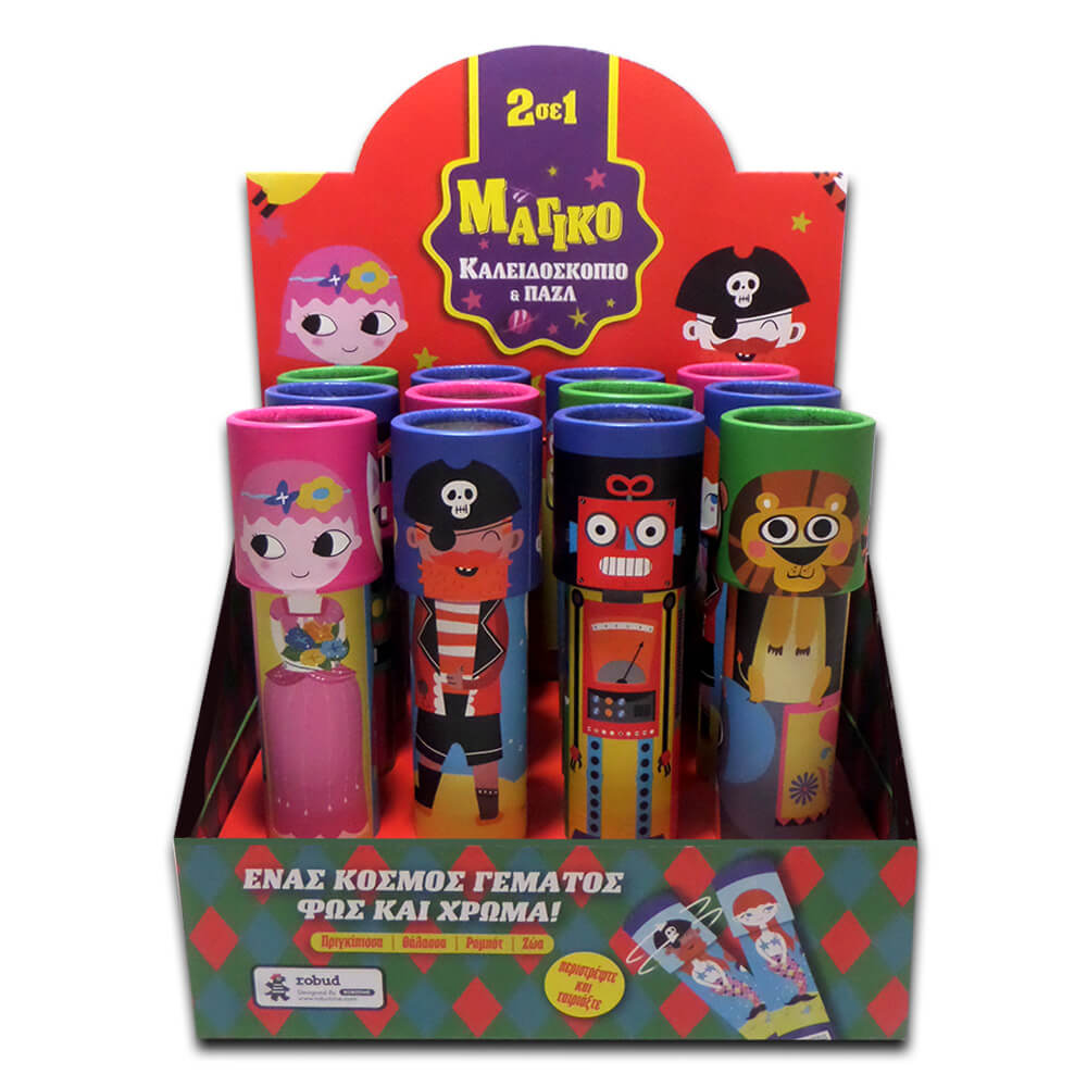 Καλειδοσκόπιο