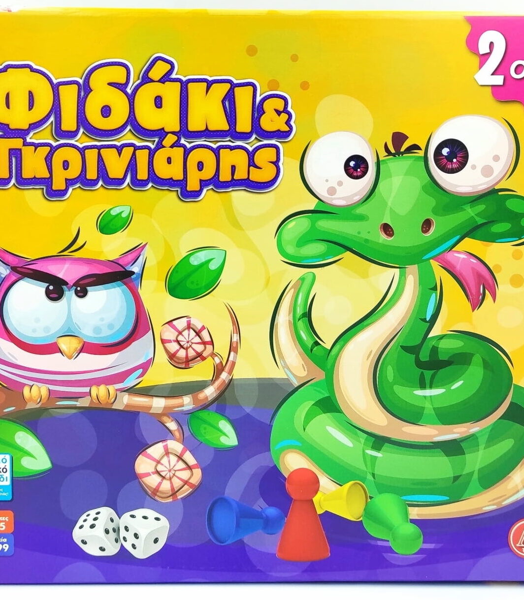 Επιτραπέζιο Φιδάκι & Γκρινιάρης 2 σε 1