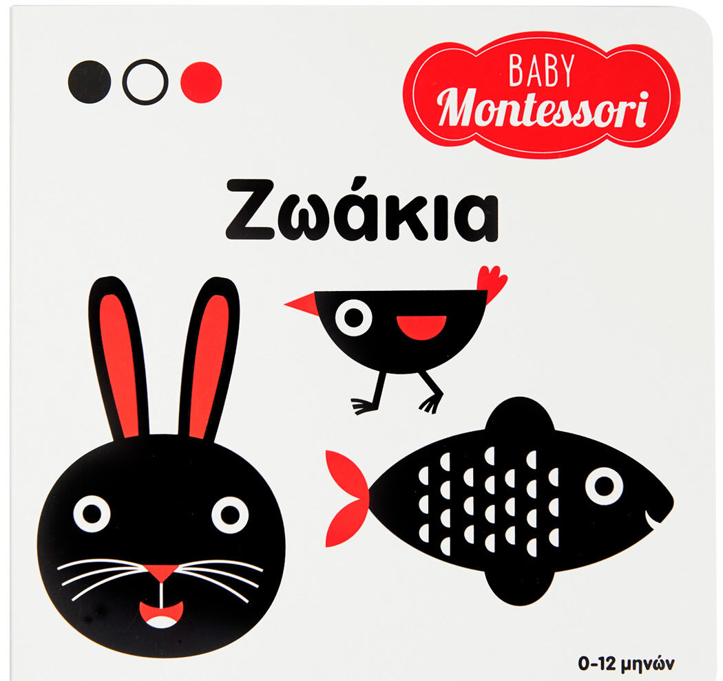 Baby Montessori: Ζωάκια