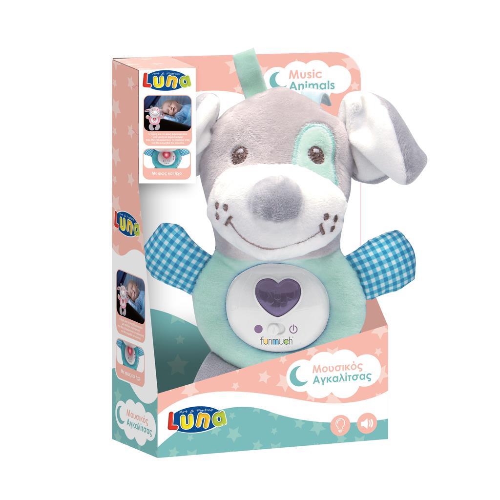 ΛΟΥΤΡΙΝΟ ΜΟΥΣΙΚΟ ΜΕ ΦΩΣ ΣΚΥΛΑΚΙ