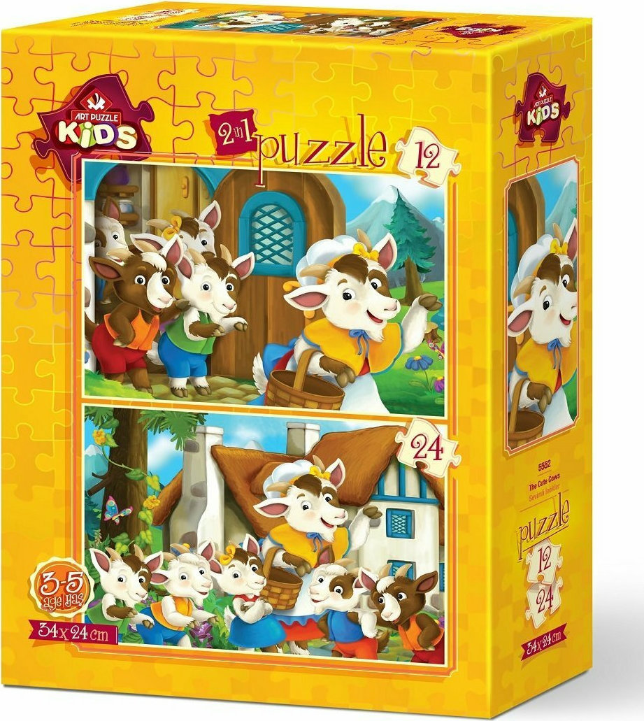 Παιδικό Puzzle Cute Cows 2 in 1