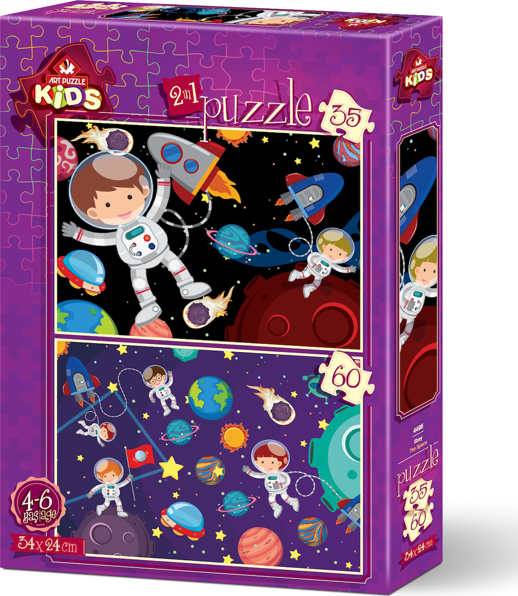 Παιδικό Puzzle The Space 2 in 1