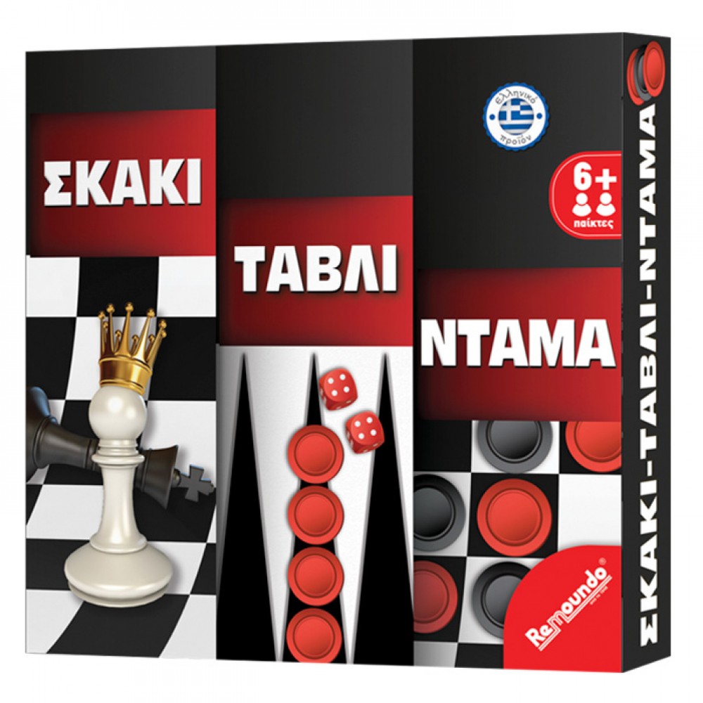 Σκάκι, τάβλι και ντάμα