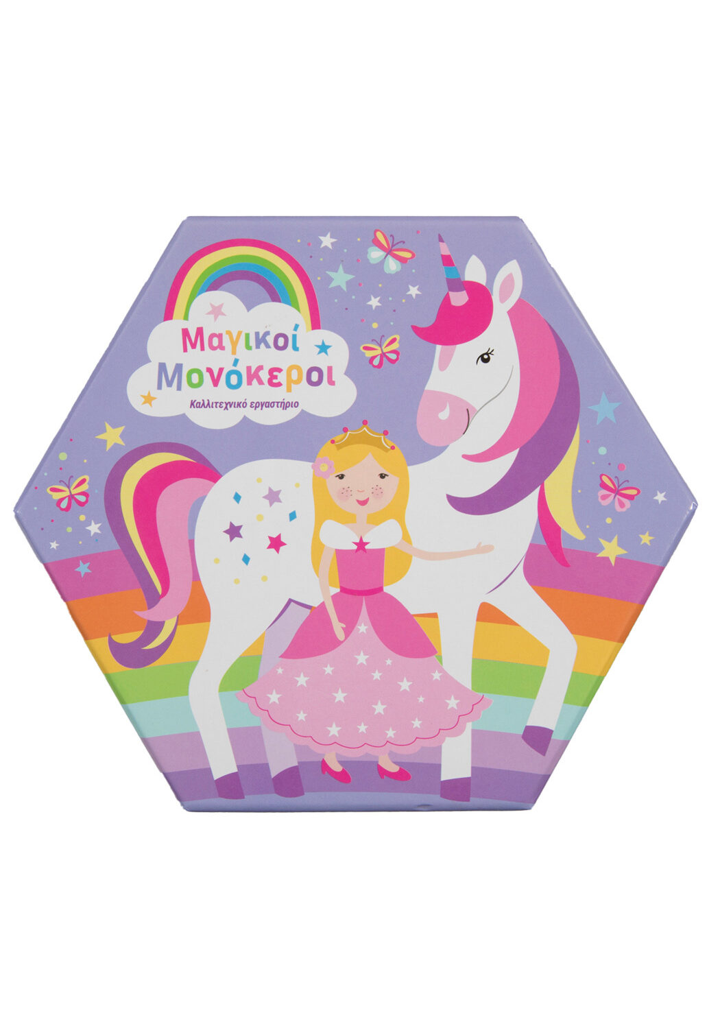 Μαγικοί μονόκεροι