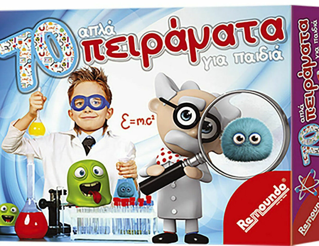 Εκπαιδευτικό Παιχνίδι 70 Απλά Πειράματα για Παιδιά