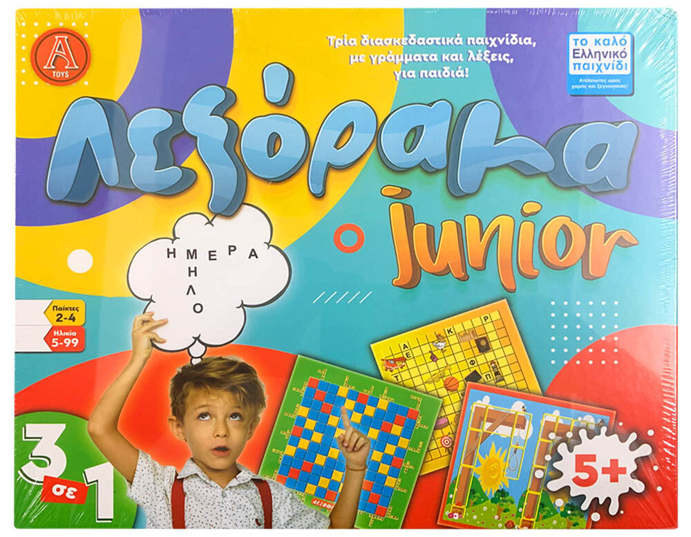 Επιτραπέζιο Λεξόραμα 3 Σε 1