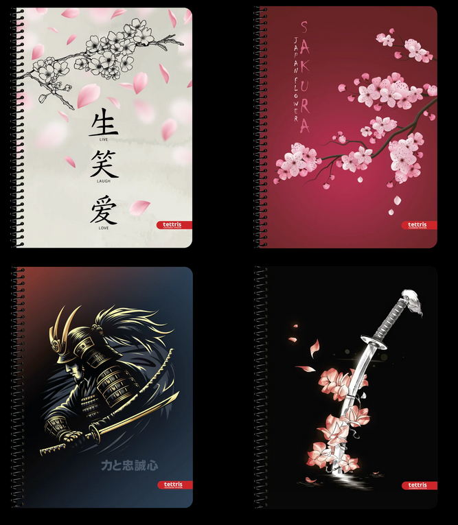 Τετράδιο Σπιράλ  2 Θ 17x 25