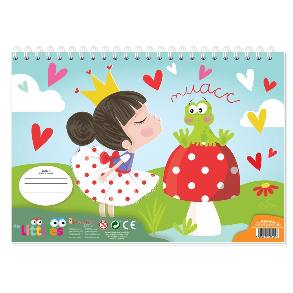 ΜΠΛΟΚ ΖΩΓΡΑΦ THE LITTLIES ΚΟΡΙΤΣΙ 23X33 40ΦΥΛ ΑΥΤΟΚ-ΣΤΕΝΣΙΛ 2 Σελίδες Χρωμ.
