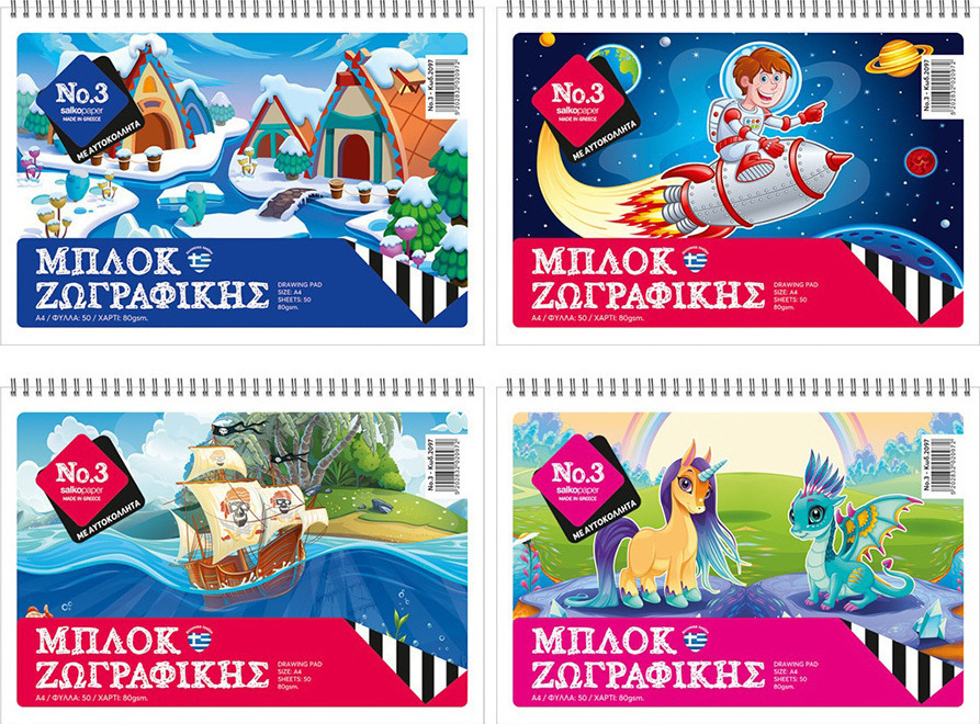 Salko Paper Μπλοκ Ζωγραφικής Νο3 Α4