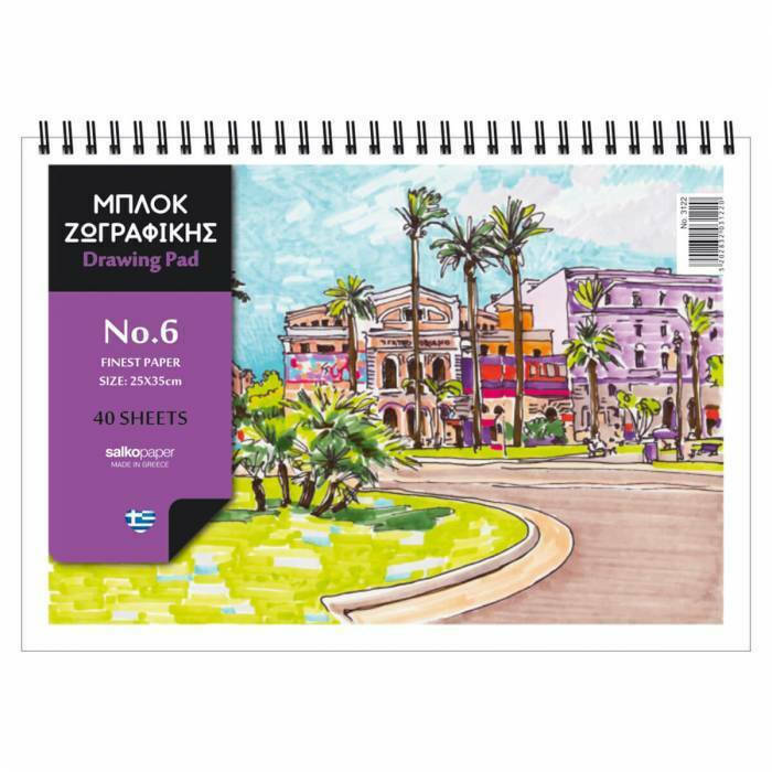 Salko Paper Μπλοκ Ζωγραφικής