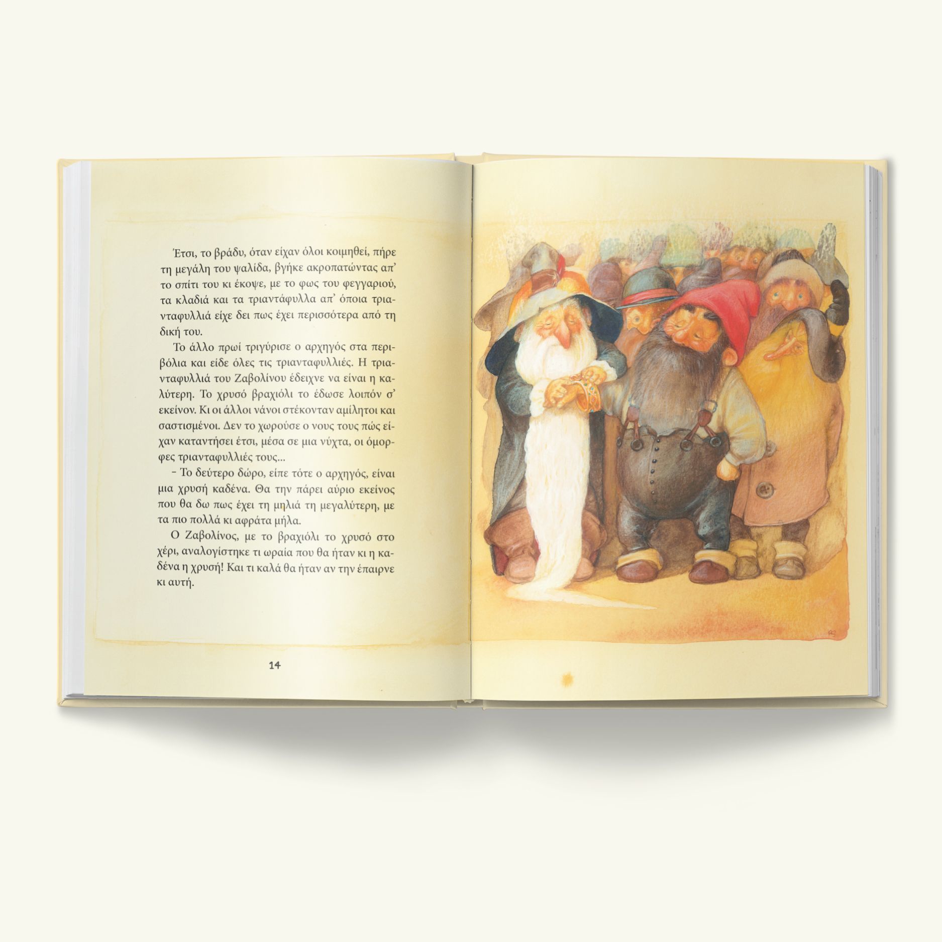 Οι ζαβολιές του Ζαβολίνου (αναμορφωμένη έκδοση) - Image 3