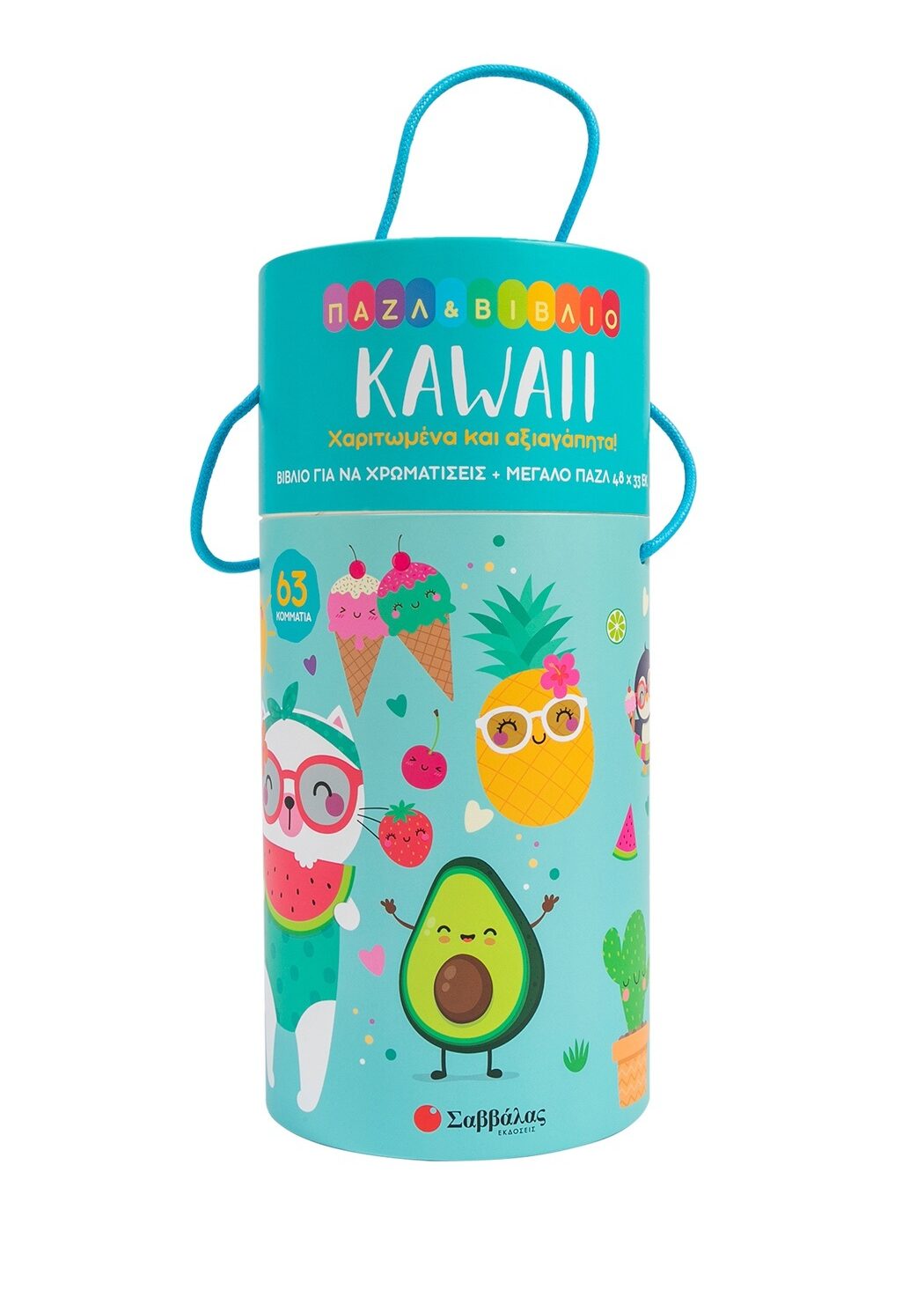 Παζλ & βιβλίο: Kawaii