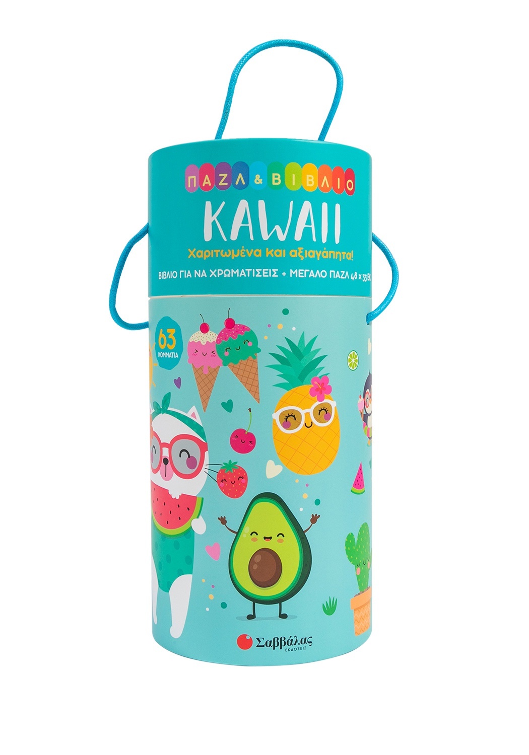 Παζλ & βιβλίο: Kawaii