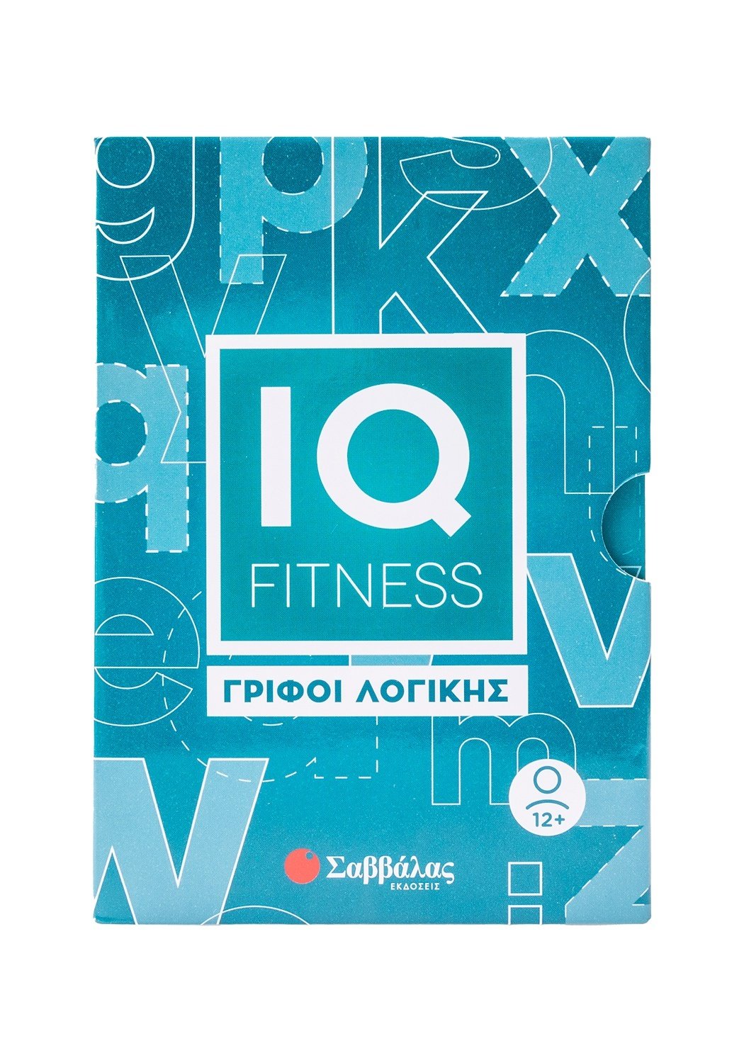 IQ Fitness: γρίφοι λογικής