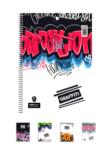 ΤΕΤΡΑΔΙΟ ΜΟΝΟ ΣΠΙΡΑΛ GRAFFITI